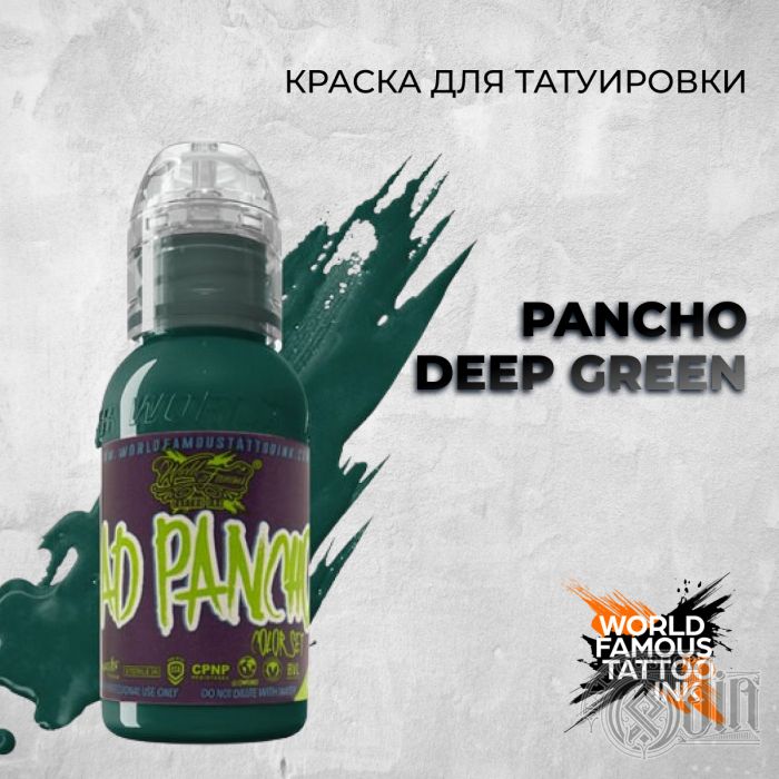 Pancho Deep Green — World Famous Tattoo Ink — Краска для тату
